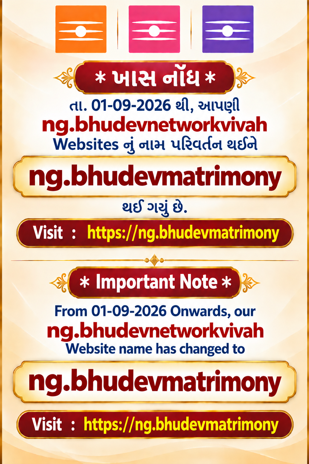 Bhudev Matrimony